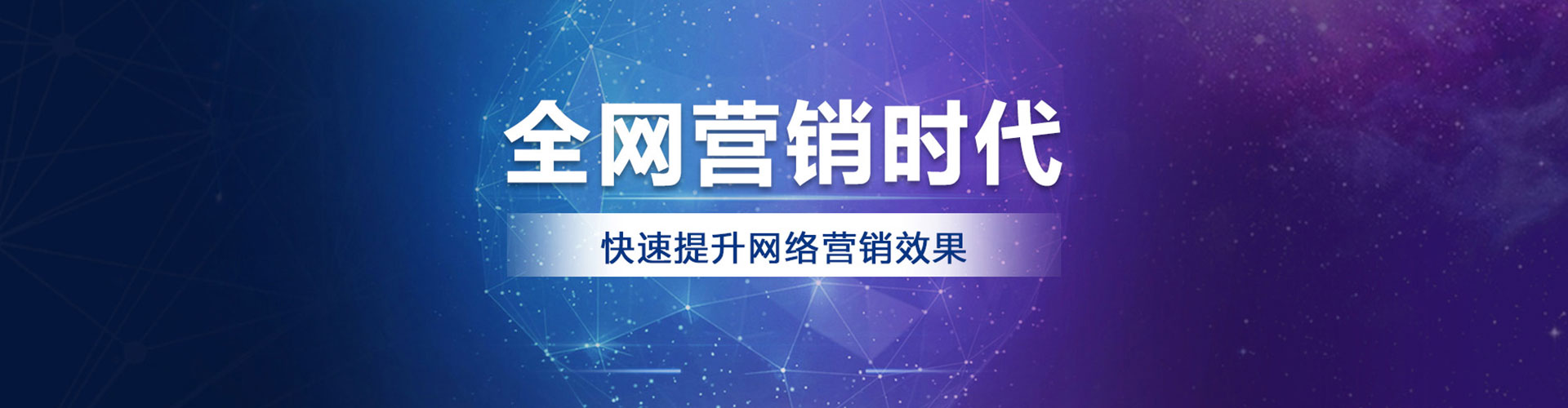 桃园竞价代运营